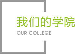 BB贝博艾官网