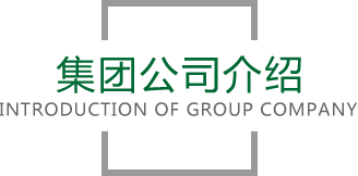 BB贝博艾官网