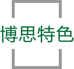 BB贝博艾特色