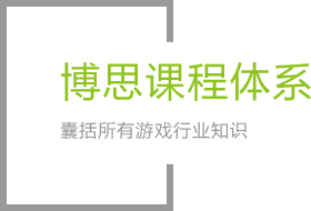 BB贝博艾课程体系