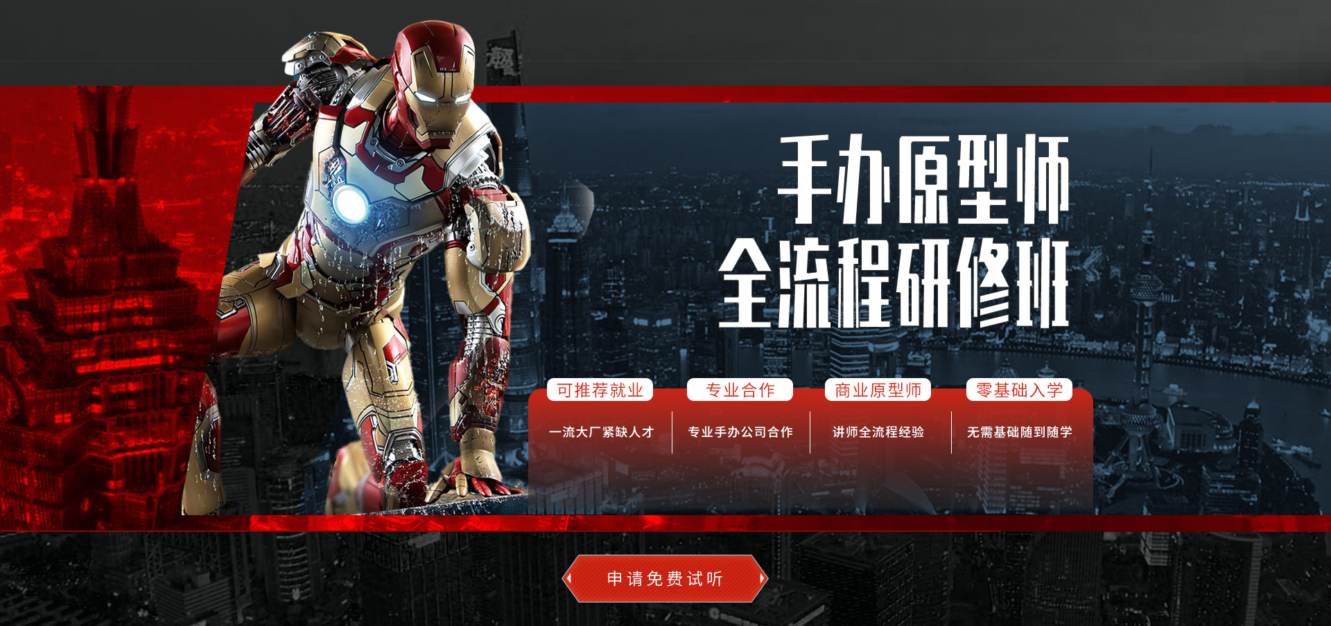 BB贝博艾策划