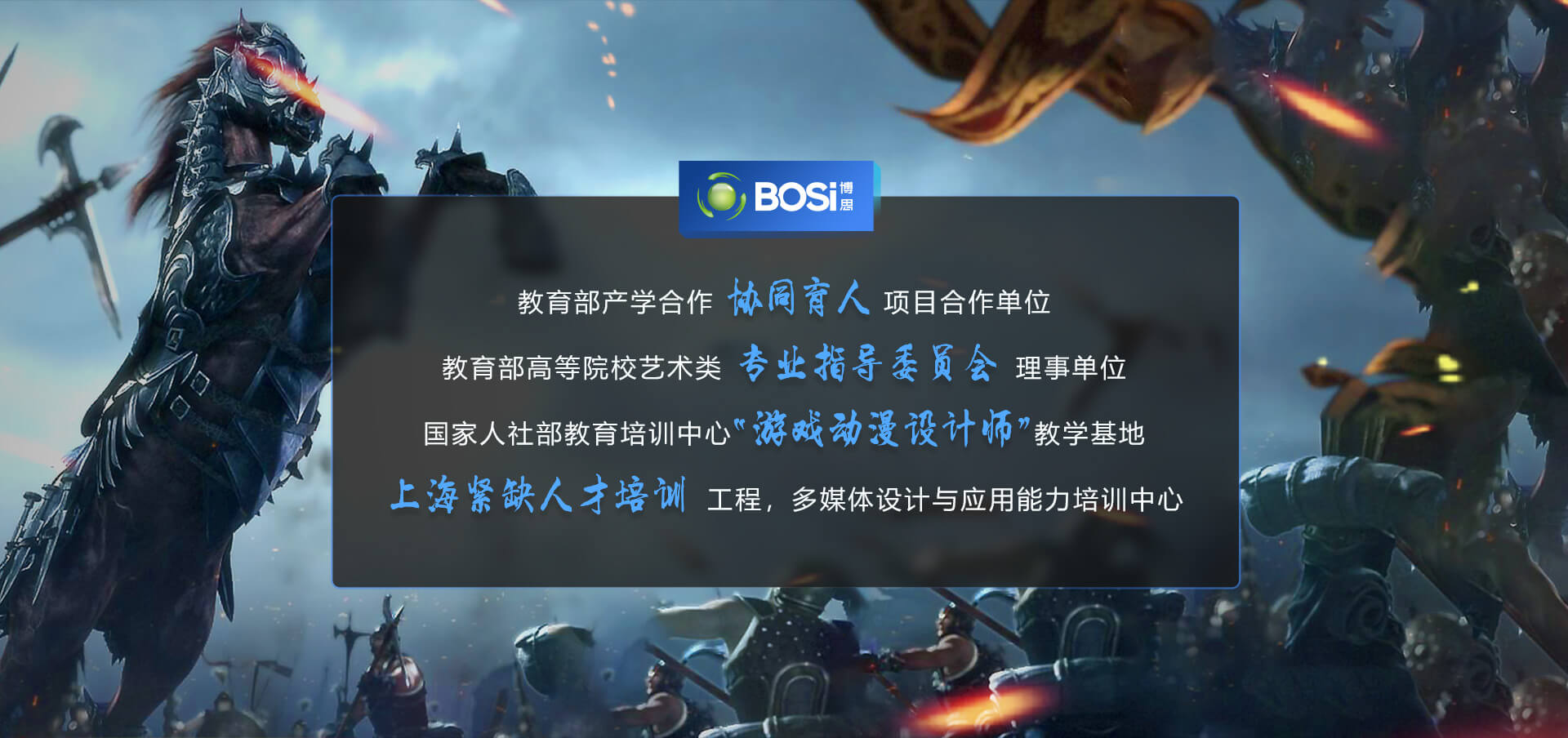BB贝博艾设计