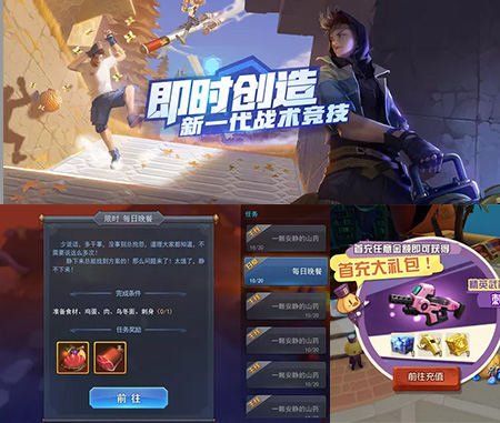 BB贝博艾UI设计