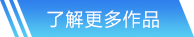 BB贝博艾网站首页