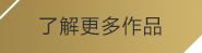 BB贝博艾