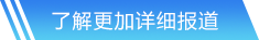 BB贝博艾网站首页