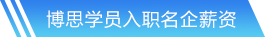 BB贝博艾网站首页