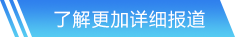 BB贝博艾网站首页