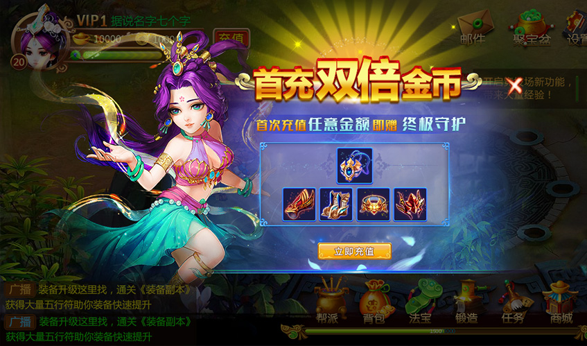 BB贝博艾UI设计