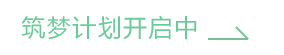 BB贝博艾学员